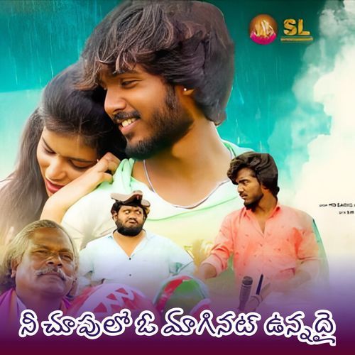 Nee Chupulo O Maginate Unnadie Pavan Kalyan MP3 Download