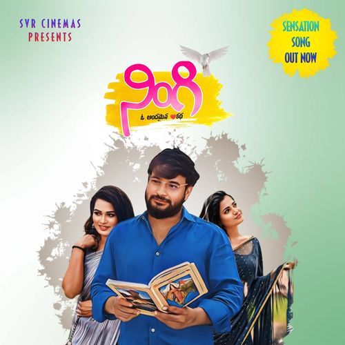 NINGI (SENSATION) Vamshi Chary MP3 Download