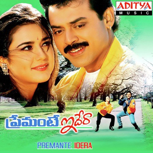 Naalo Unna Prema S.P. Balasubrahmanyam MP3 Download