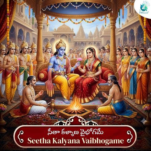 Seetha Kalyana Vaibhogame Sadwini Koppa MP3 Download