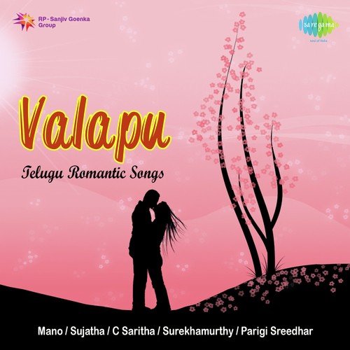 Valapu C. Saritha MP3 Download