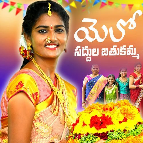 Yelo Saddula Bathukamma Karunya Ravali MP3 Download