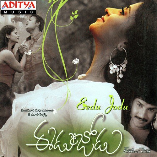 Eedu Jodu Pranavi MP3 Download
