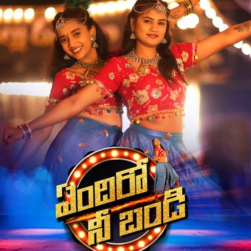 Endhiro Ni Bandi Nirmala Rathod MP3 Download