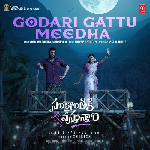 Godari Gattu Meedha Bheems Ceciroleo MP3 Download