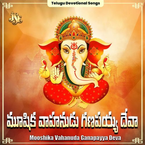 Mooshika Vahanuda Ganapayya Deva Mallesh MP3 Download