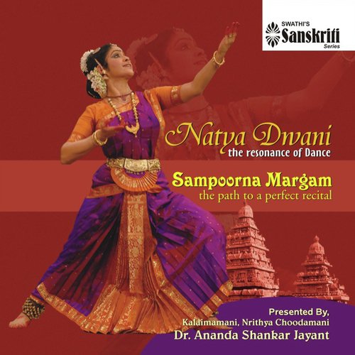 Dr. Ananda Shankar Jayant Songs MP3 Download