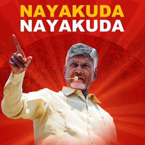 Nayakuda Nayakuda Team TDP MP3 Download