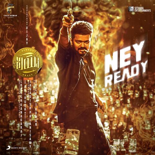 Ney Ready Revanth MP3 Download