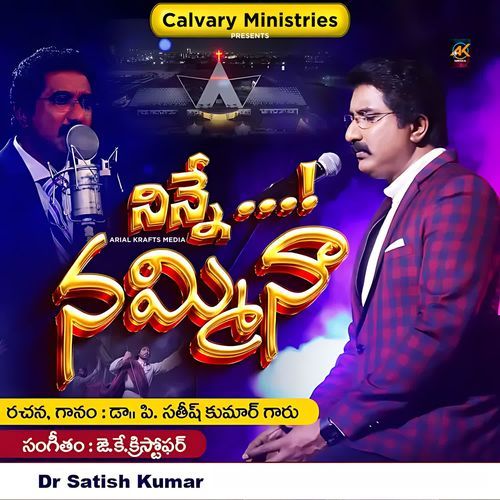 Ninne Nammina Dr. P. Satish Kumar MP3 Download