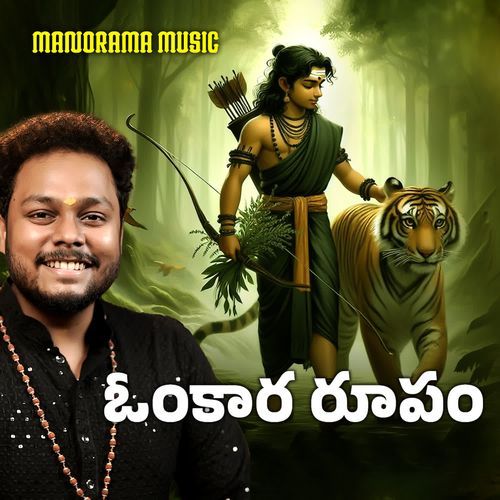 Omkaararoopam Sai Tushar Sambhara MP3 Download