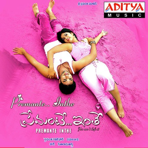Chockantipilla Suchitra MP3 Download