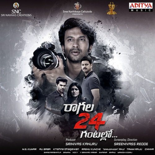 Muskan Sethi Songs MP3 Download