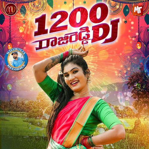 1200 RAJIREDDY (DJ Version) Masoom Sharma MP3 Download