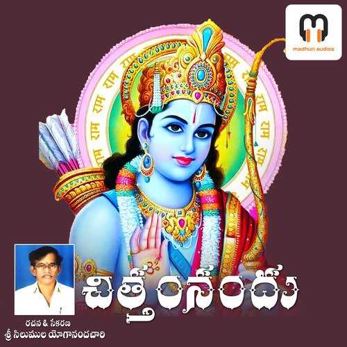 CHITTHAMU NANDU Boora Ravinder MP3 Download