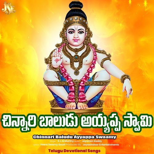 Chinnari Baludu Ayyappa Swaamy K.L.N Murthy MP3 Download