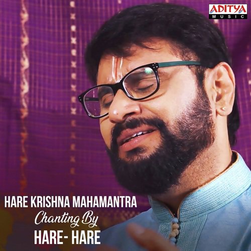Hare Krishna Mahamantra Nihal MP3 Download