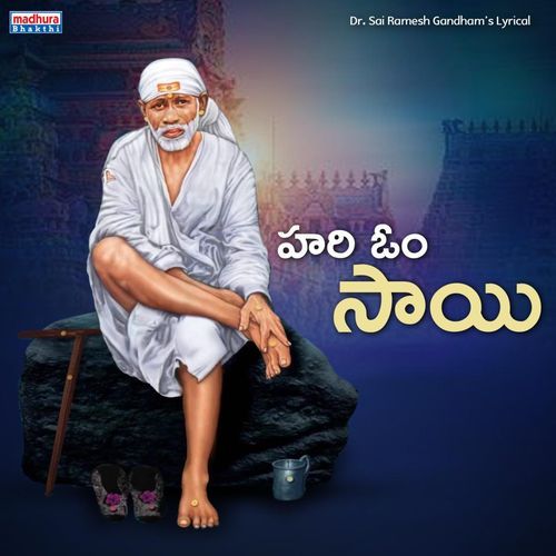 Hari Om Sai Jayasri MP3 Download