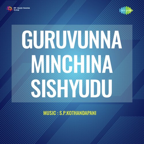 Iranya Kasipudara S.P. Balasubrahmanyam MP3 Download