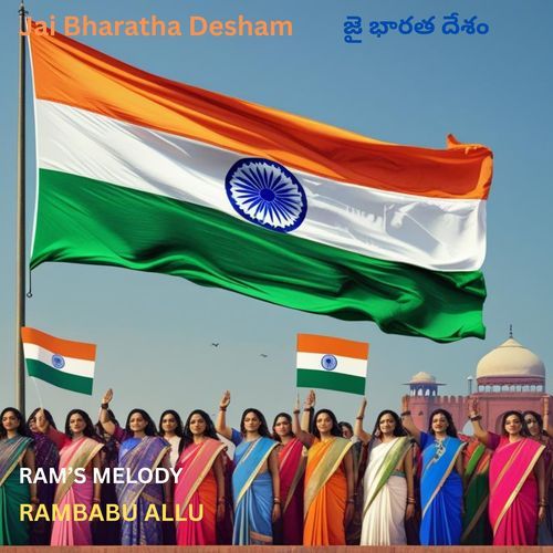 Jai Bharatha Desham RAMBABU ALLU MP3 Download