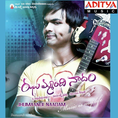 Balamani Karthik MP3 Download
