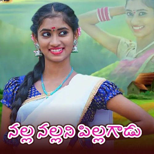 Nalla Nallani Pillagadu Sanda Manisha MP3 Download