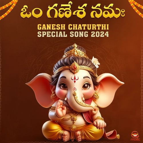 Om Ganesha Namah Sai Sarayu MP3 Download
