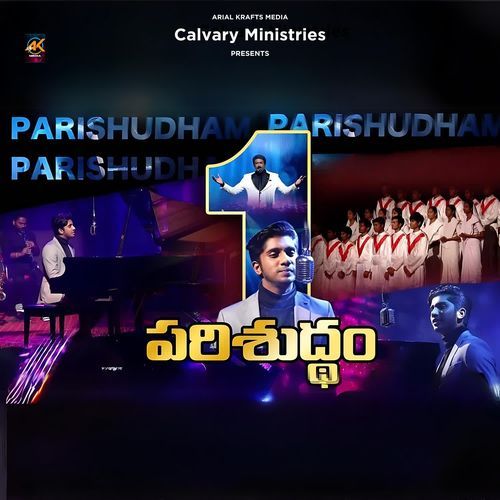 Parishuddham Dr. P. Satish Kumar MP3 Download