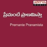 Premante Pranamista Album Download