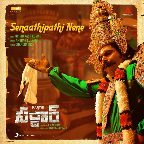 Senaathipathi Nene Anurag Kulkarni MP3 Download