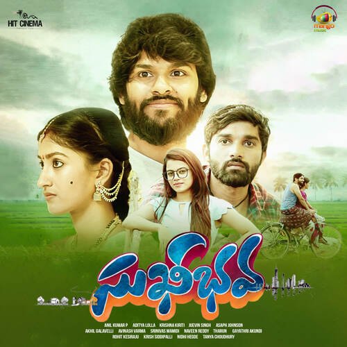 Naa Kanulalo Hemachandra MP3 Download
