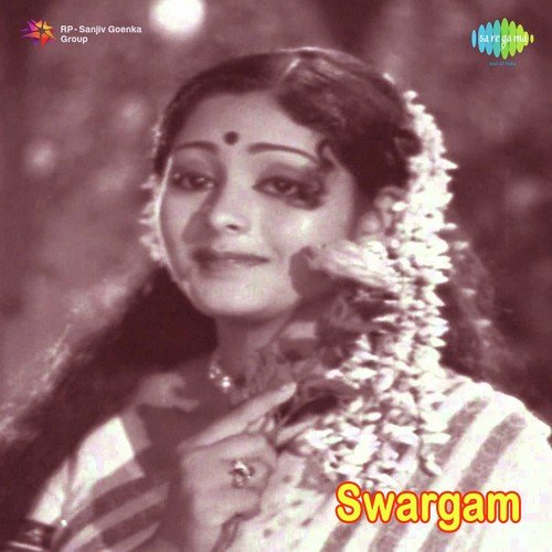 Priya Mohana P. Susheela MP3 Download