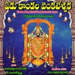 Yedu Kondala Venkateswara Album Download