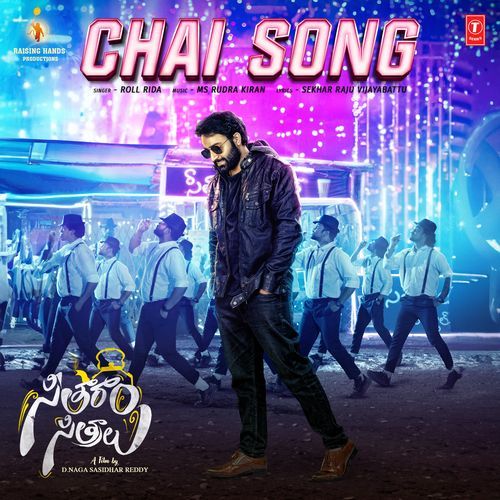 Chai Song Roll Rida MP3 Download
