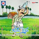 Kallu Tagi Album Download