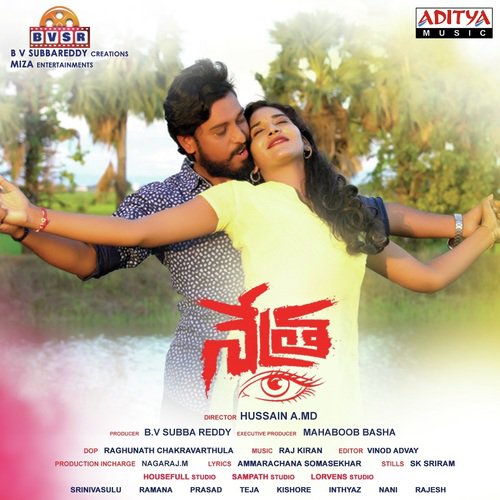 Nethra Nethra S. Rajkiran MP3 Download