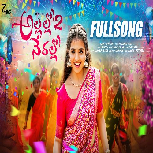 Allallo Nerallo Part 2 (Telugu) Udit Narayan MP3 Download