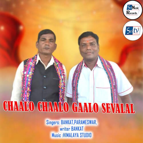CHAALO CHAALO GAALO SEVALAL PARAMESWAR MP3 Download