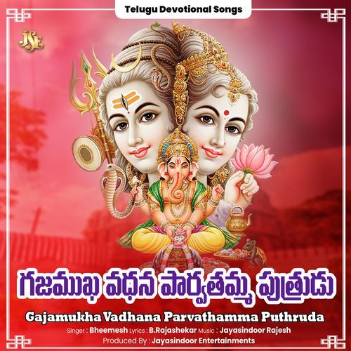 Gajamukha Vadhana Parvathamma Puthruda Bheemesh MP3 Download