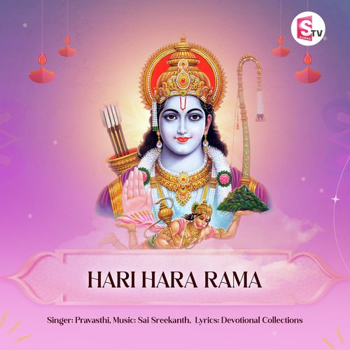 Hari Hara Rama Pravasthi MP3 Download