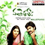 Mallepuvvu - A.R. Rahman Song Download
