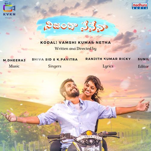 Merise Merise Manasse Priya Yadav MP3 Download