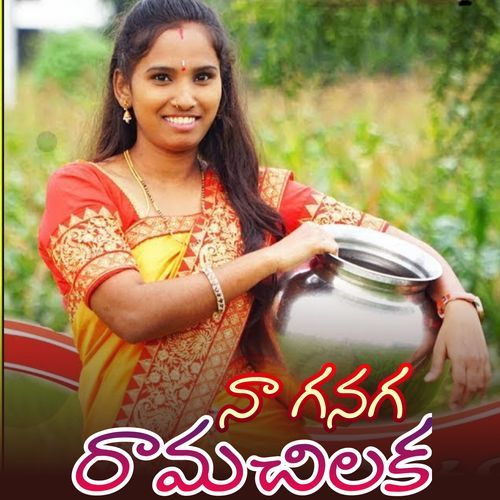 Na Ganaga Ramachilaka Vijay MP3 Download