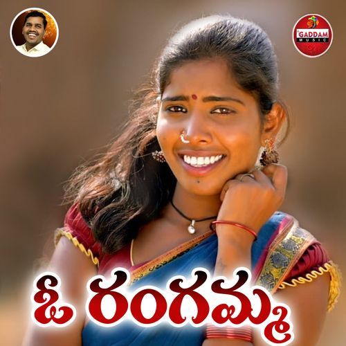 O Rangamma Gaddam Ramesh MP3 Download