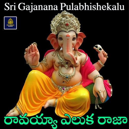 Ravaiah Yeluka Raja (Sri Gajanana Pulabhishekalu) Akunuri Devaiah MP3 Download