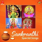Sankranthi Special Songs - Aruna Song Download