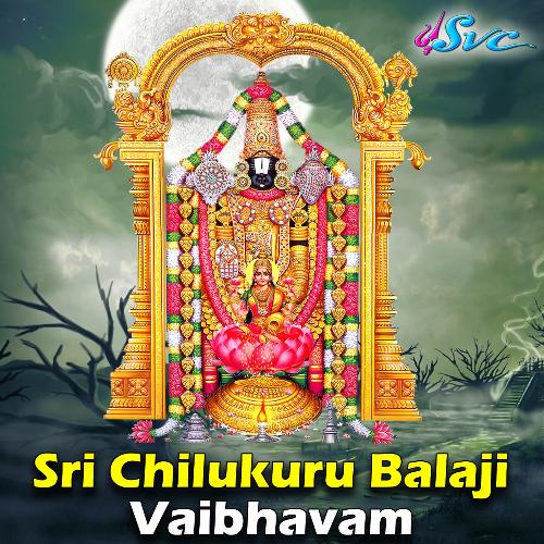 Chilukuru Kshetra Swarna MP3 Download
