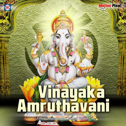 Vinyaka Amruthavani Usharani MP3 Download