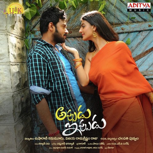 Srikrishna Vishnubhotla Songs MP3 Download