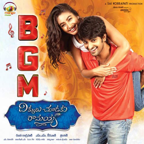 Dikkulu Choodaku Ramayya BGM M.M. Keeravaani MP3 Download
